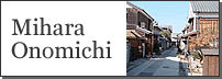 Mihara/Onomichi Area